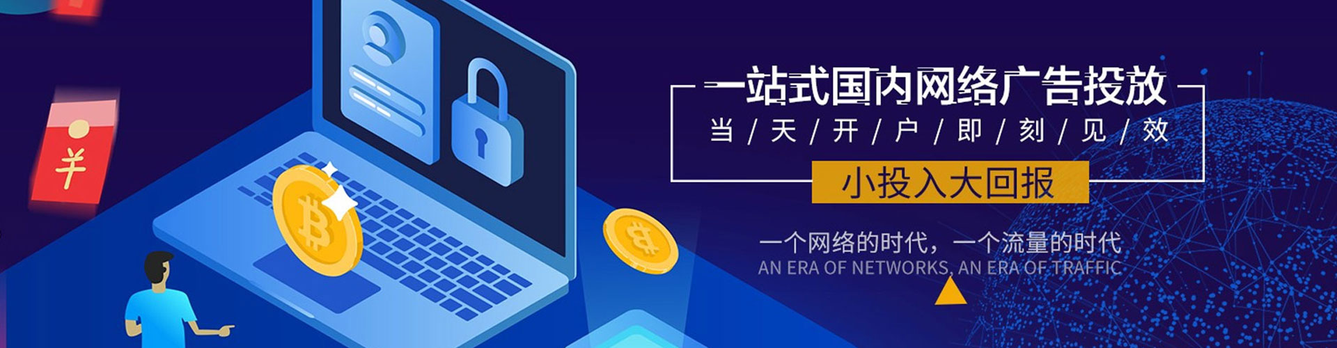 涪陵渠道开户返点