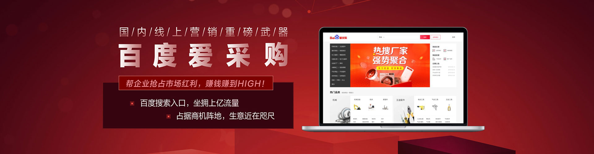 涪陵网络推广开户